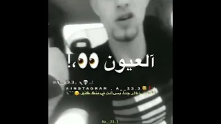 مصارينا قلال بس حلال صحابنا قلال بس زلام 