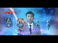 Download Lagu Ultraman Arc Henshin Vfx