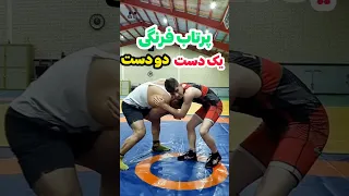 آموزش کشتی فن آسیاب بادی کشتی آزاد Wrestling آموزش کشتی کشتی کشتی فرنگی 