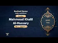 Download Lagu surah Taha {calm recitation} {{20}} Reader Mahmoud Khalil Al-Hussary