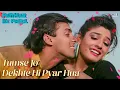 Patthar Ke Phool (1991) | Tumse Jo Dekhte Hi Pyar Hua | Romantic Hindi Song | Salman & Raveena