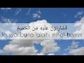 Download Lagu Surat Al Waqiah Ust Hanan Attaki Arab Beserta Latin