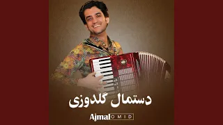         دندنها