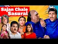 Download Lagu Saajan Chale Sasural Full Movie | GOVINDA | TABU | KARISMA KAPOOR