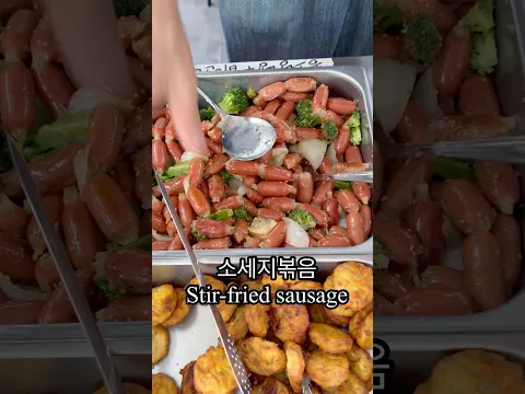 Factory worker’s lunch in Korea🇰🇷 #mukbang #korean #korea #seoul #foodie #yummy