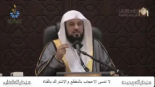 دعاء داوود عليه السلام الذي اتعب الملائكة 