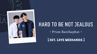 Download 【中/ENG/THAI/ROM】Hard To Be Not Jealous (ไม่หึง...ไม่ไหวหรอก) - Prom Ratchaphat | ost. Love mechanics MP3