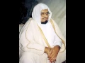 Download Lagu 26 Ash-Shu'ara' - Sheikh Ali Jaber