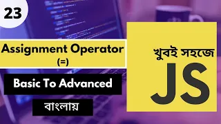 Javascript Bangla Tutorial 2021 Javascript Assignment Operators P - 23 Web Ship