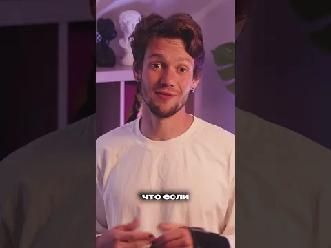 ЕДИНОРОГ ИЛИ СОБАКА?