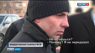 3 года тюрьмы и 600 тысяч штрафа