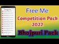 Download Lagu kaise download kare competition pack