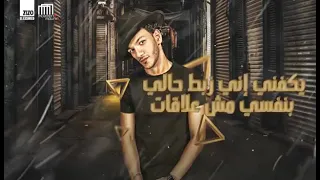 كليب نص سيطو منى   احنا صحاب بلدنا   عصام صاصا الكروان   توزيع كيمو الديب دندنها