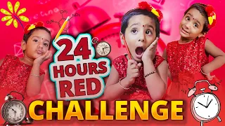 Download মিষ্টি করলো ২৪ ঘন্টা Red Challenge 🍓🍅🍒 #funny #comedy #banglavlog #challengevideo #misti MP3