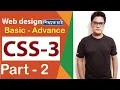 Part - 2 Web Design Tutorial DIV CSS Background Bangla Tutorial HTML5 HTML CSS