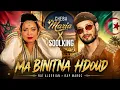 Cheba Maria x Soolking – Ma Binitna Hdoud ❤️  AI Raï Rap 2026  Maghreb Vibes