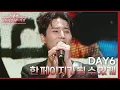 Download Lagu 한 페이지가 될 수 있게 - DAY6 (데이식스) [더 시즌즈-이효리의 레드카펫] | KBS 240322 방송