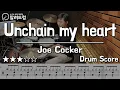 Download Lagu Unchain My Heart - Joe Cocker(조 카커) DRUM COVER