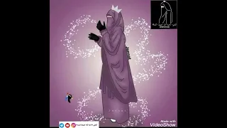 أنشودة أنا فيض من الأخلاق  أنشودة أنا فيض من الأخلاق