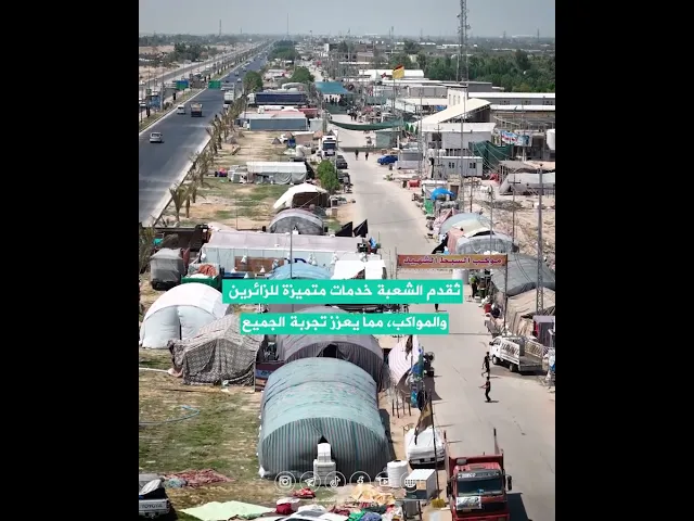 ⁣شعبة المياه تحقق الاكتفاء الذاتي: تقنيات ومحطات تحلية لخدمة الأهالي، المؤسسات، والزوار