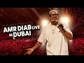 Lagu Amr Diab - Dubai Concert Recap 2025 عمرو دياب - حفلة دبي
