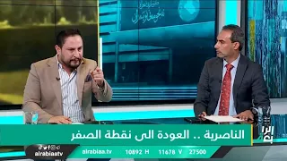 عركة احمد الوشاح مع عماد المسافر على الهواء مباشرة حول تغريدة حيدر الزيدي على الحشد وسجنه 3 سنوات 