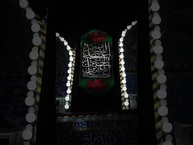 ⁣السلام على الكفين اللتين قطعتا… لتبقى راية الحسين مرفوعة.