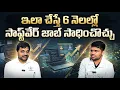 Codegnan Best Coding Institute in AP Telangana 100 Job Assistance SumanTV Nagaraju