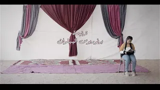 ترنيمة برفوريوس البهلوان دندنها