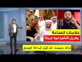 Download Lagu شاهد ماذا يحدث عند قيام الساعة مشاهد من آخر الزمن !!