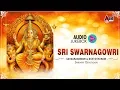 Download Lagu Sri Swarnagowri Sahasranamam And Ashtotharam | Sanskrit Devotional Audio Jukebox 2018