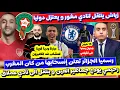 kora live