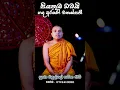Download Lagu Kavi bana 🙏❤️🙏 Thaththa