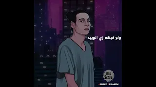 النهارده الليله عيد كنسل كل المواعيد 