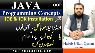 Java Tutorials for beginners How to write JAVA Program Online Compile JAVA Run JAVA on Mobile