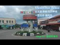 Download Lagu Village View #151 士兰道 马六甲州 Selandar Malacca