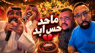 بيدق على قراند فاذر 😂