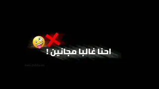 محدش لي عندي حاجه ابيوسف كلمات حالات واتساب 