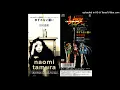 Lagu Naomi Tamura - Yuzurenai Negai