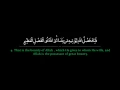 Download Lagu Surah Jumu'ah | Abdurrahman Sudais سورة الجمعة | عبد الرحمن السديس