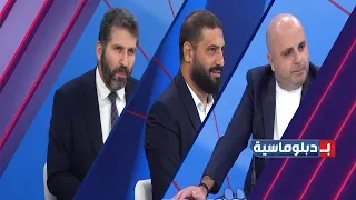 شحنة السلاح تشعل السجال! عيد: الدلائل انها للحزب، قمح: الموقوفون لم يعترفوا، والتوم: نصر بملف العفو؟