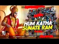 Download Lagu Hum Katha Sunate Hai Ram (Sound Check Mix) DJ NABIN
