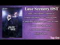 LOVE SCENERY OST || When I Was Eighteen || Never Stop ||