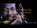 GREGORY ISAAC-HOUSE OF THE RISING SUN (Lyrics Video)