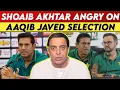 Download Lagu Shoaib Akhtar Angry On Aaqib Javed Selection | Shoaib Akhtar On Aaqib Javed | Shoaib Akhtar | PCB