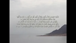 آيات إبطال السحر بصوت القارئ الشيخ ماهر بن حمد بن المعيقلي 