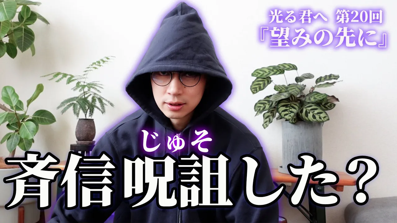 【光る君へ】金田の家で観てすぐ感想を話す!第20回【はんにゃ.金田】