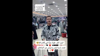 مجمع فيديوهات احمد رضا السمالوسي وصالح الازهري مشاعر لا ت وصف  مجمع فيديوهات احمد رضا السمالوسي وصالح الازهري مشاعر لا ت وصف