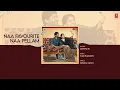 Naa Favourite Naa Pellam Audio | Janaka Ayithe Ganaka |Suhas, Sangeerthana |Vijai B |Sandeep B