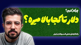                                                                                    دندنها